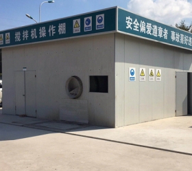 搅拌机操作棚