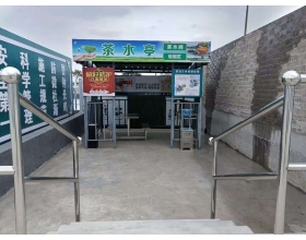 员工休息区
