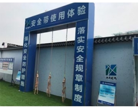 安全带使用体验