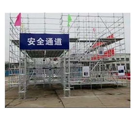 宿迁盘扣式脚手架