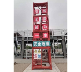 宿迁安全通道