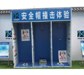 安全帽撞击体验