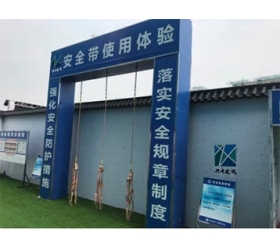 安全带使用体验
